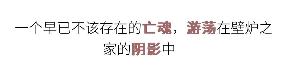 A sentence in Chinese with highlighted words in red. The font is bold, but some strokes are so thick, the character becomes harder to read and it gives an overall messy impression.