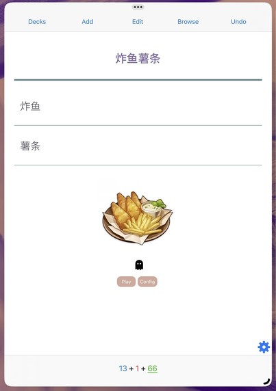 Flashcard for learning Chinese. It shows the word 炸鱼薯条 and a table with the words 炸鱼 and 薯条, the picture of a game item depicting a plate of fish and chips and a small icon in form of a ghost.