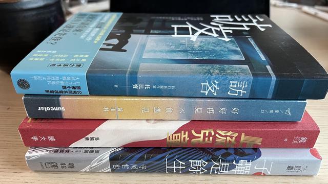 Four books are piled up with their front cover facing up and spine facing the camera. They’re all written in Traditional Chinese. Titles can be read on the spine. From top to bottom: 訪客, 好好再見 不負遇見, 上流兒童, 子彈是餘生